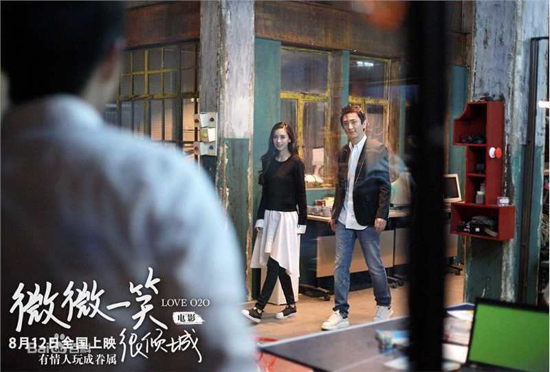 赵天宇(Zhao Tianyu)电影微微一笑很倾城图册