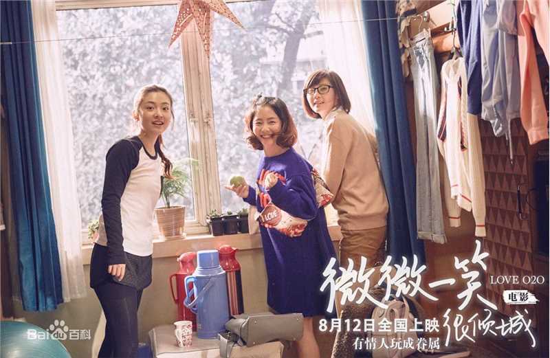 赵天宇(Zhao Tianyu)电影微微一笑很倾城图册