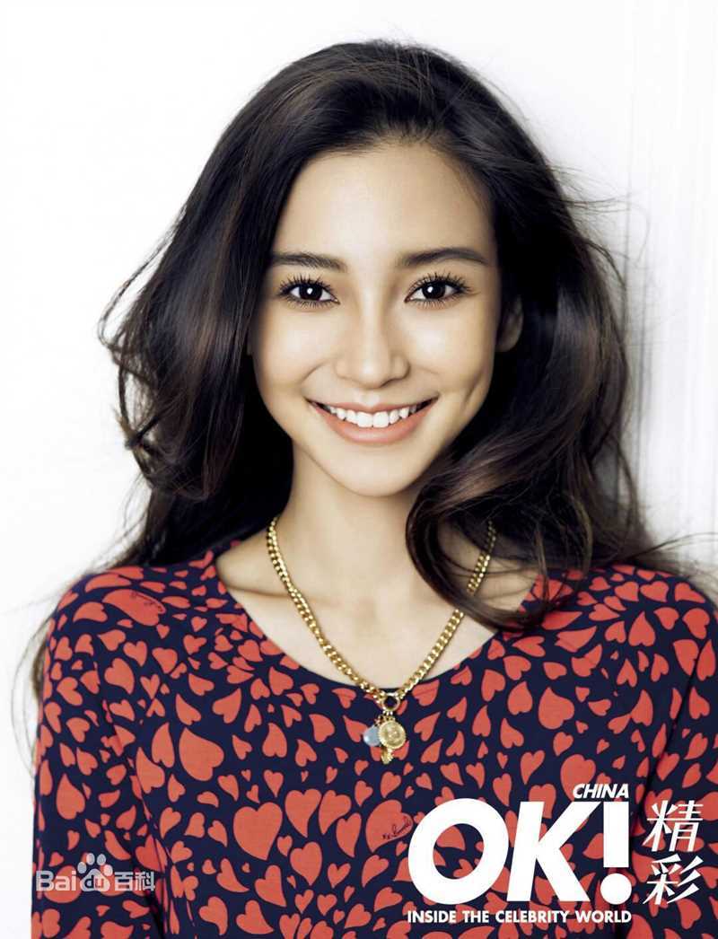 杨颖(Angelababy)Ok！精彩前后照片