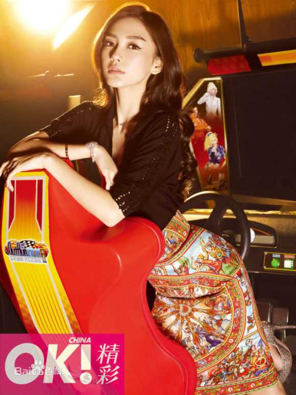 杨颖(Angelababy)Ok！精彩前后照片