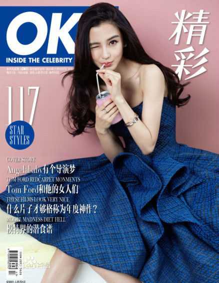杨颖(Angelababy)Ok！精彩前后照片
