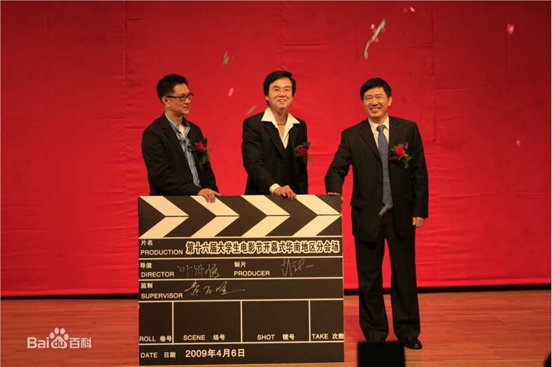 高清叶伟信(Wilson Yip Wai Shun)精彩图册