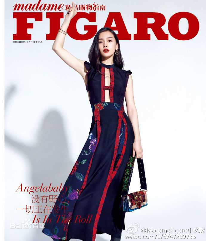 杨颖(Angelababy)MadameFigaro中文版+心理月刊+都市丽人前后照片