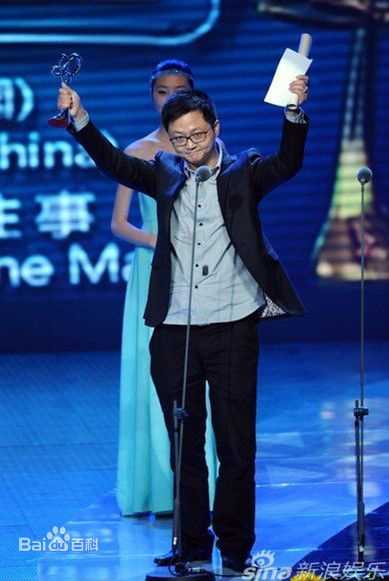 杨文军(Vincent)荣获第17届上海电视节 最佳导演奖生活照相册