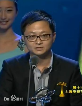 杨文军(Vincent)荣获第17届上海电视节 最佳导演奖生活照相册