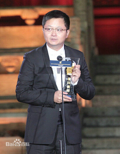 杨文军(Vincent)荣获第17届上海电视节 最佳导演奖生活照相册