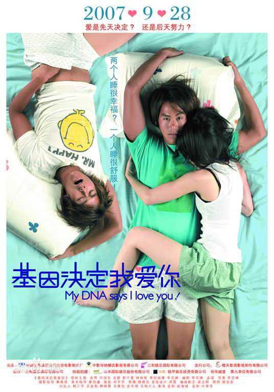 最全杨文军(Vincent)素颜照