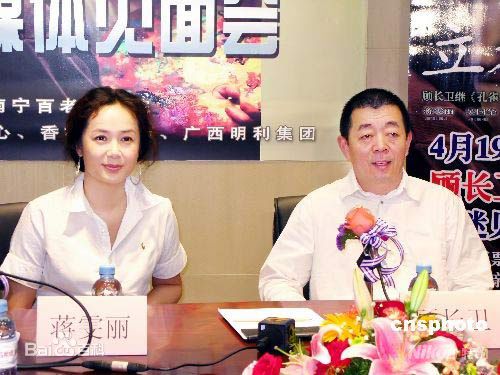 顾长卫与蒋雯丽夫妇性感图片图集