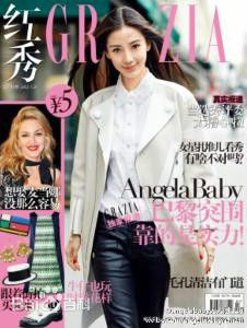 杨颖(Angelababy)红秀性感图片图集