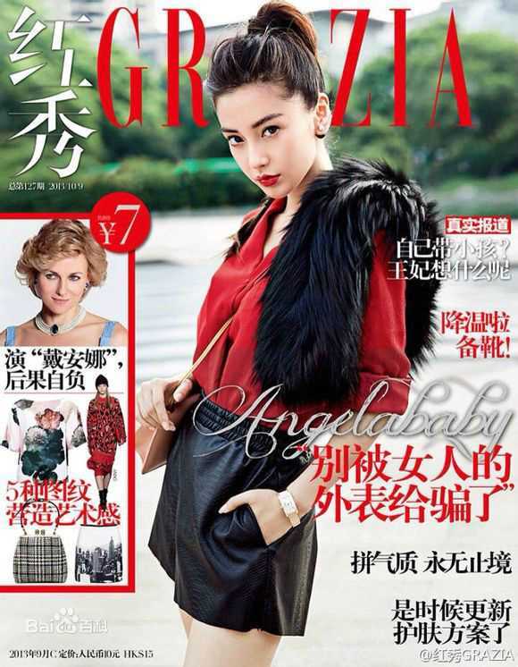 杨颖(Angelababy)红秀性感图片图集