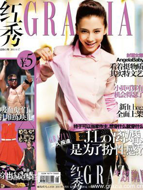 杨颖(Angelababy)红秀性感图片图集