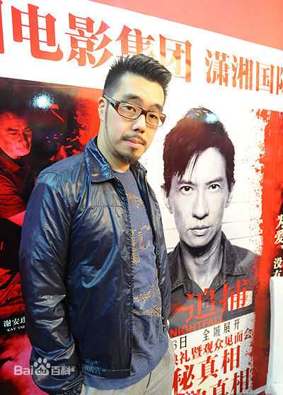 高清周显扬(Roy Chow Hin-Yeung、Roy Chow)精彩图册