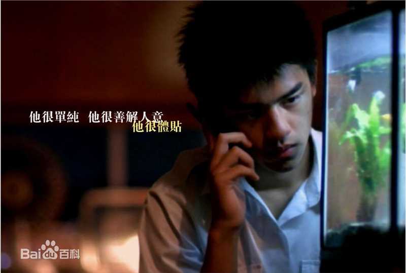 最全陈柏霖(Bolin Chen)在《蓝色大门》饰张士豪中的相册