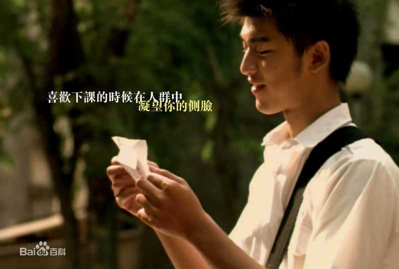 最全陈柏霖(Bolin Chen)在《蓝色大门》饰张士豪中的相册