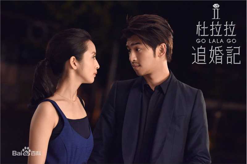 陈柏霖(Bolin Chen)在《杜拉拉追婚记》饰陈丰中的