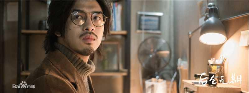 最新陈柏霖(Bolin Chen)在《后会无期》饰江河老师中的图集