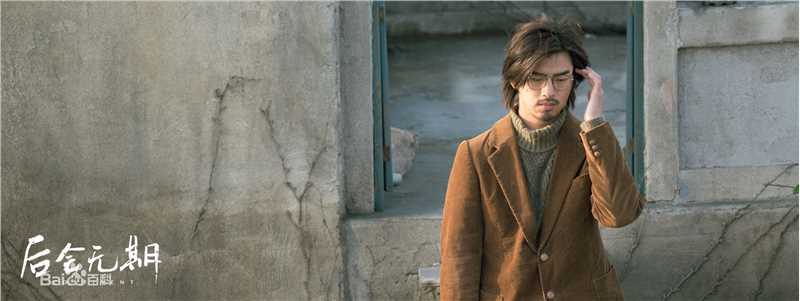 最新陈柏霖(Bolin Chen)在《后会无期》饰江河老师中的图集