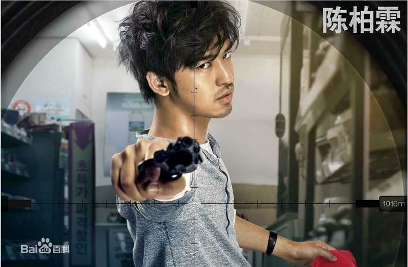 陈柏霖(Bolin Chen)在《坏蛋必须死》饰强子中的