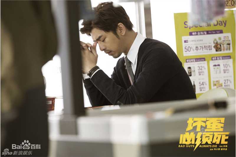 陈柏霖(Bolin Chen)在《坏蛋必须死》饰强子中的