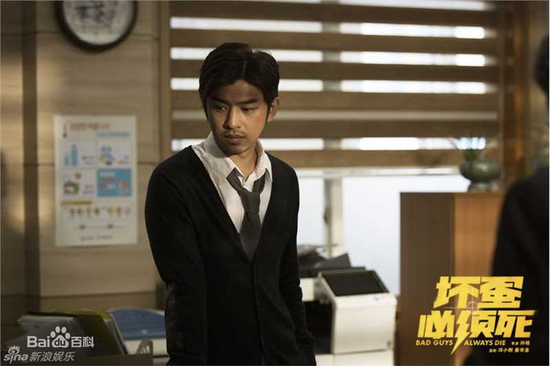 陈柏霖(Bolin Chen)在《坏蛋必须死》饰强子中的