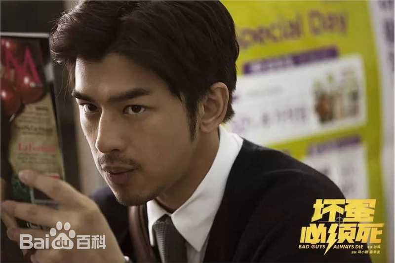 陈柏霖(Bolin Chen)在《坏蛋必须死》饰强子中的