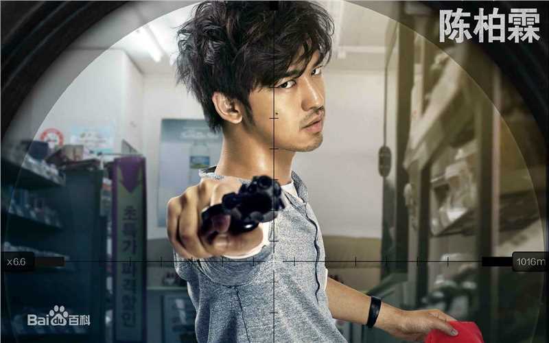 陈柏霖(Bolin Chen)在《坏蛋必须死》饰强子中的