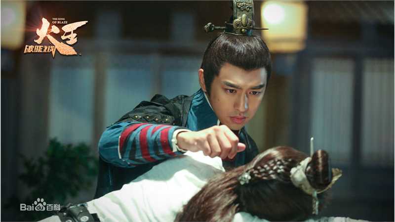 陈柏霖(Bolin Chen)在《火王之破晓之战》饰仲天中的