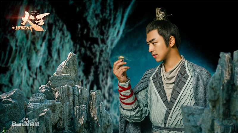 陈柏霖(Bolin Chen)在《火王之破晓之战》饰仲天中的