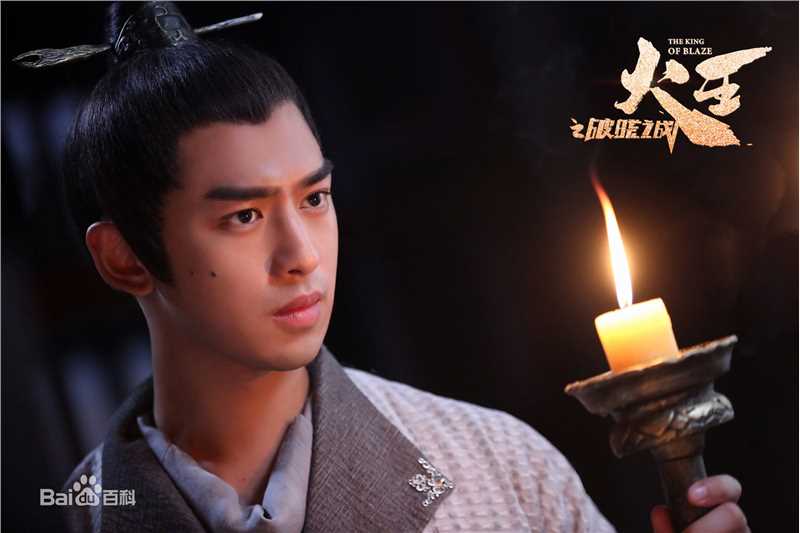 陈柏霖(Bolin Chen)在《火王之破晓之战》饰仲天中的