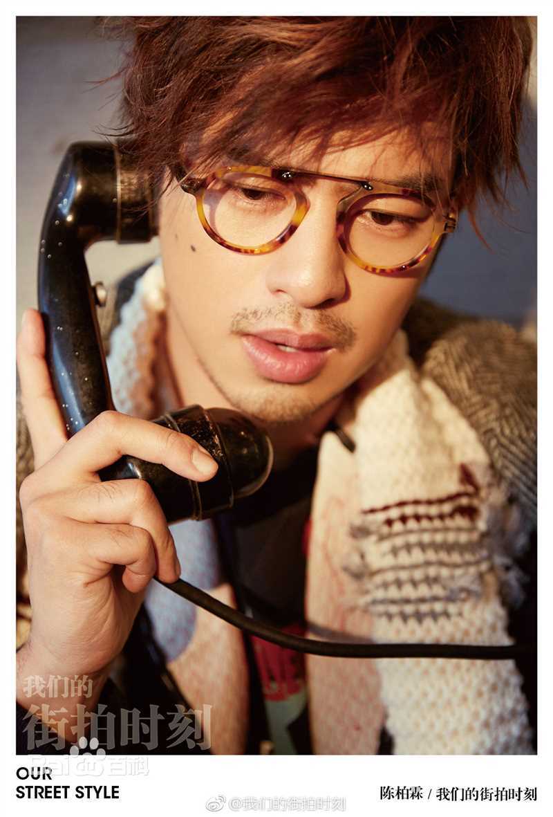 陈柏霖(Bolin Chen)·街拍时刻图片图集