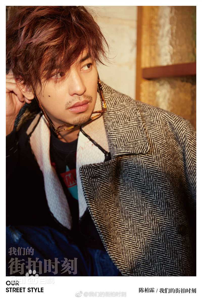 陈柏霖(Bolin Chen)·街拍时刻图片图集