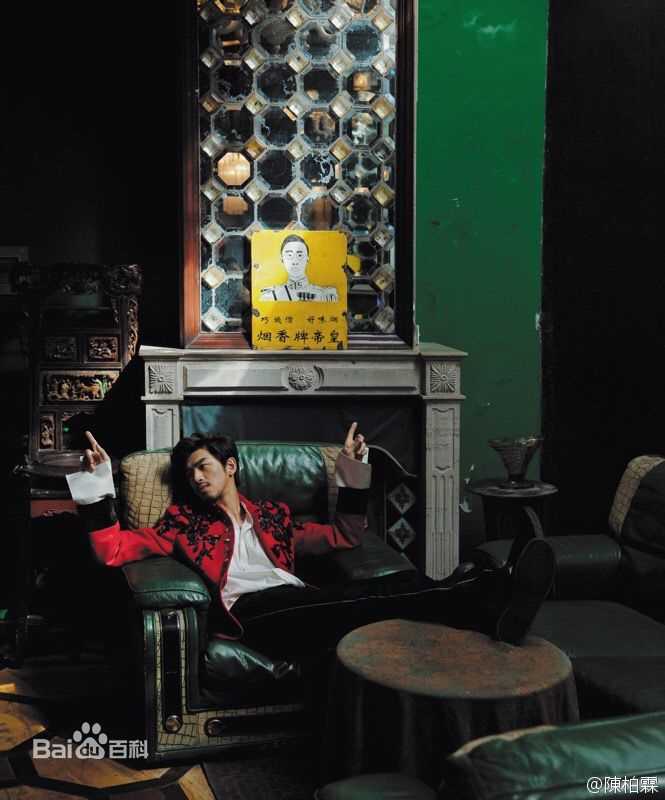 陈柏霖(Bolin Chen)高清·图集