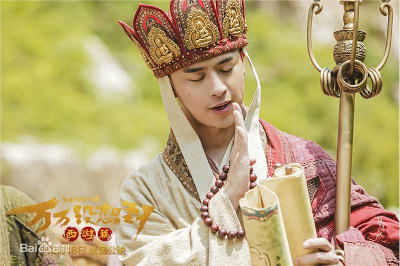 精选陈柏霖(Bolin Chen)在《万万没想到》饰唐僧中的图册
