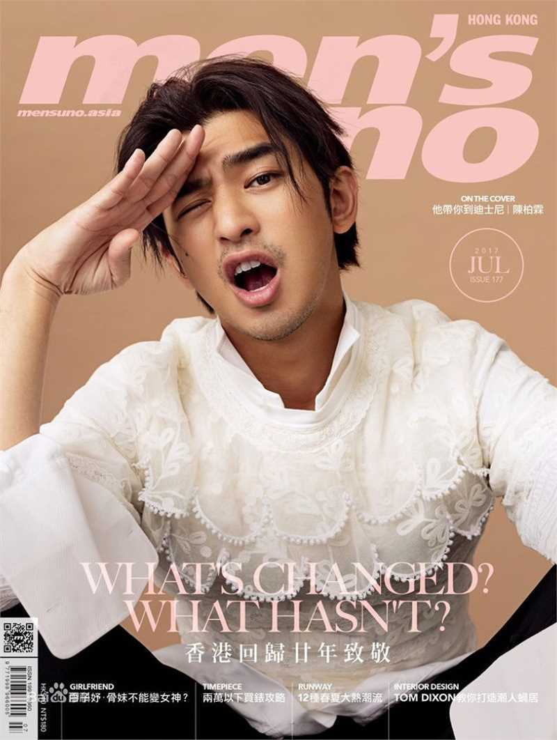 精选陈柏霖(Bolin Chen)在《风度men’s uno》中的图册