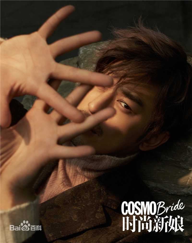 最全陈柏霖(Bolin Chen)《时尚新娘COOBride》相册