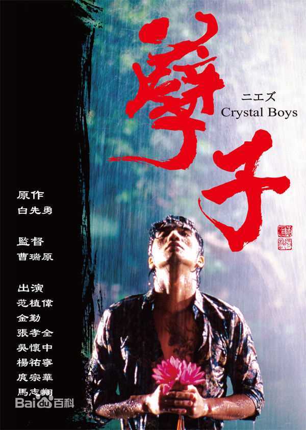 高清陈柏霖(Bolin Chen)图片