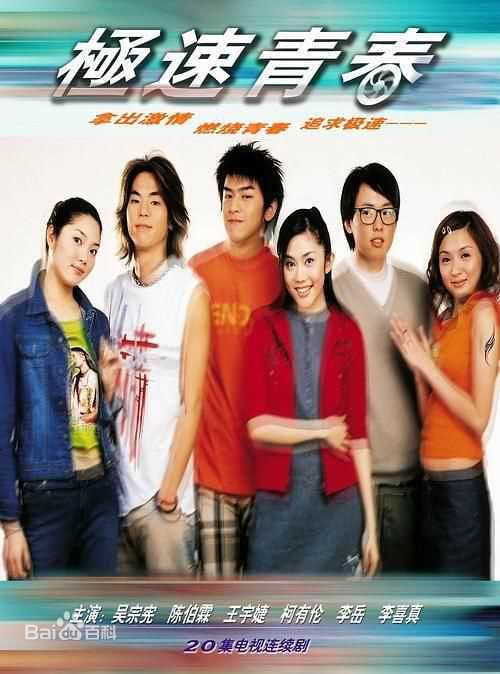 高清陈柏霖(Bolin Chen)图片