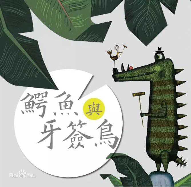 高清陈柏霖(Bolin Chen)图片