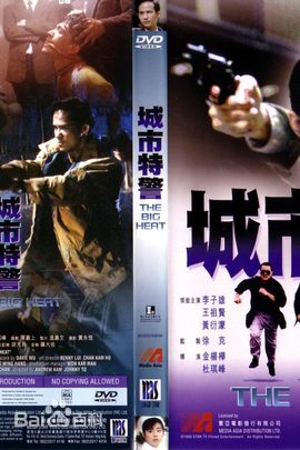 徐克(Hark Tsui)前后照片