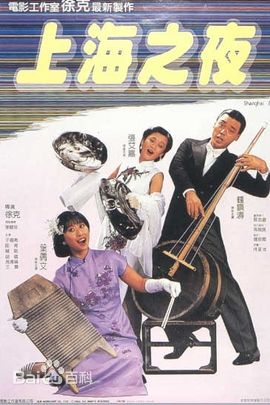 徐克(Hark Tsui)前后照片