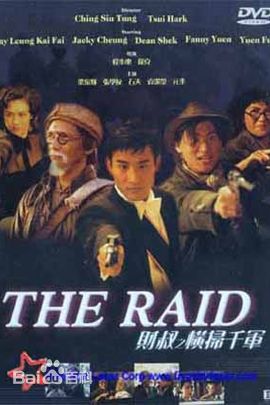 徐克(Hark Tsui)前后照片