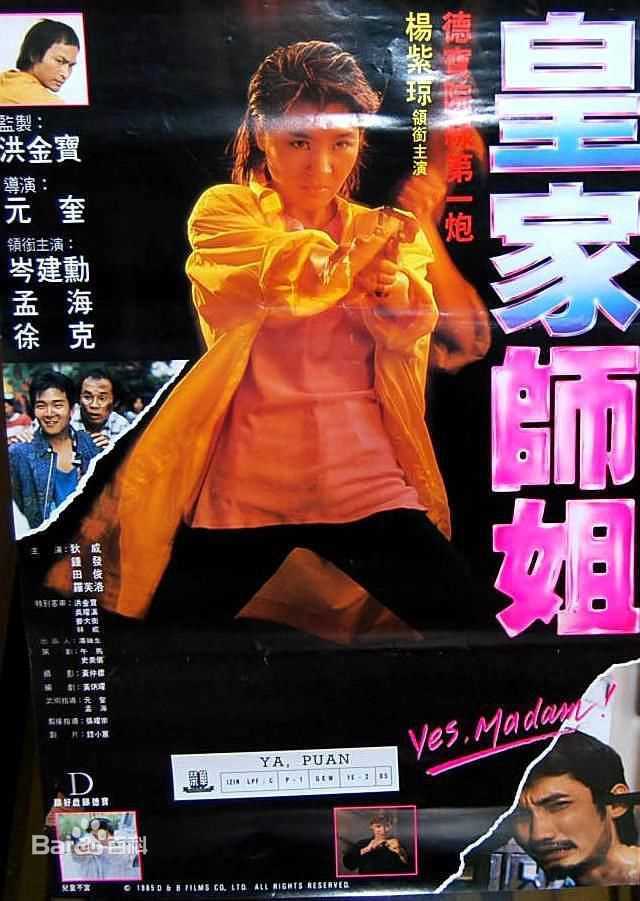 徐克(Hark Tsui)前后照片