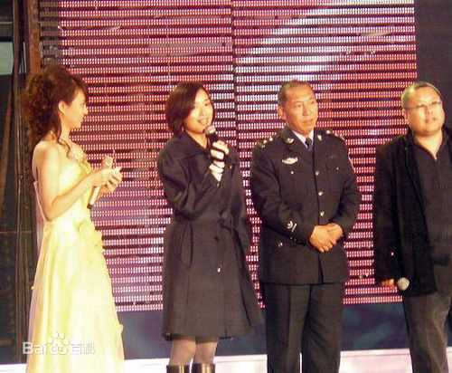 高群书(五十三天)出席活动生活照