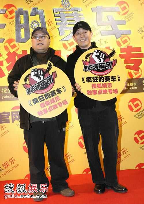 高群书(五十三天)出席活动生活照