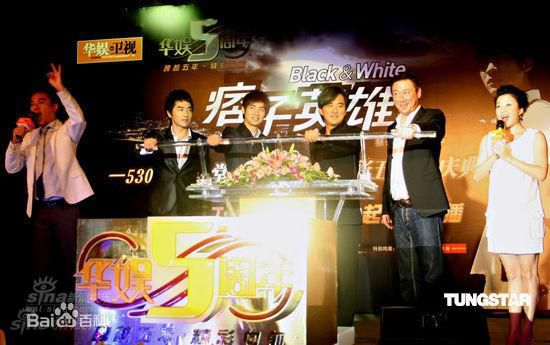 蔡岳勋出席活动照素颜照壁纸