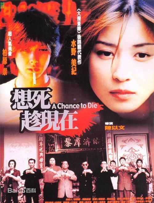 高清蔡岳勋性感图片