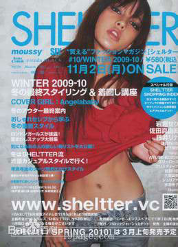 杨颖(Angelababy)精选日本、英国杂志图册