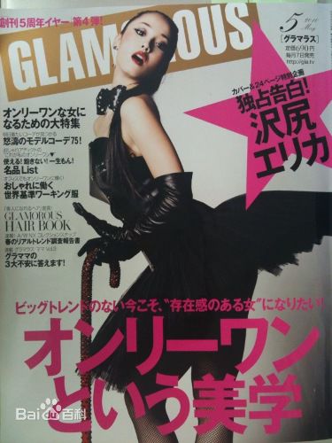 杨颖(Angelababy)精选日本、英国杂志图册