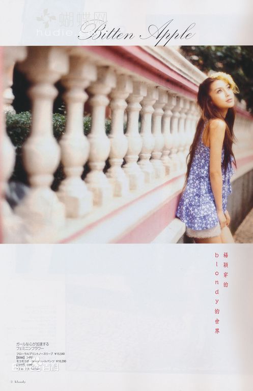 杨颖(Angelababy)精选日本、英国杂志图册