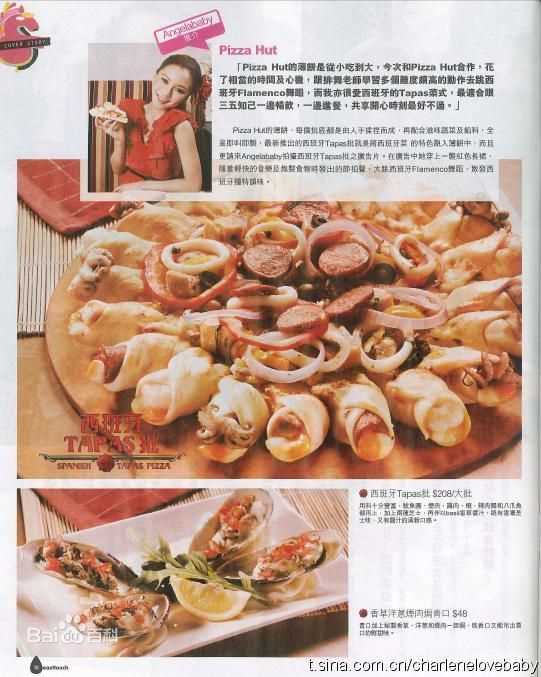 杨颖(Angelababy)精选日本、英国杂志图册